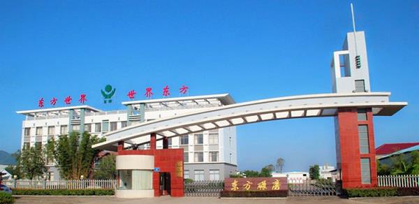 寧國東方碾磨材料股份有限公司